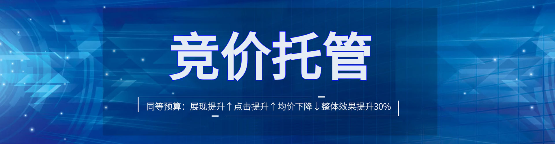阆中百度搜索推广