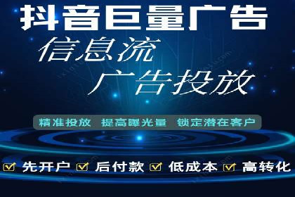 案例解析：SEM开户助力企业品牌升级