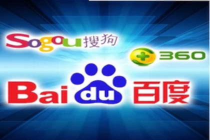 百度竞价开户技巧：如何选择适合的广告形式？